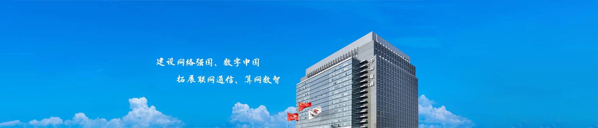 洛宁县联通宽带
